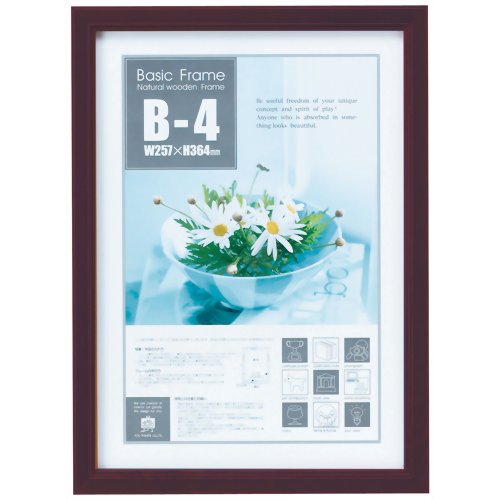 楽天市場】B4フレーム B4サイズ ホワイト/インテリア 壁掛け 額入り