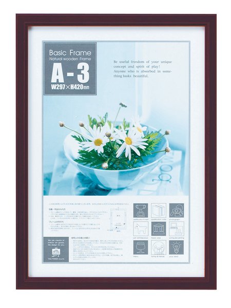 楽天市場】【スーパーSALE10％OFF】A3フレーム A3サイズ レッド