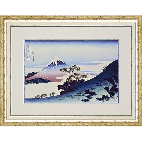 甲州犬目峠 額入り 北斎 富嶽三十六景 日本画 飾る 額装込 葛飾 絵画 浮世絵 アートフレーム おしゃれ 3lサイズ 絵画 壁飾り 風景専門店あゆわら日本画 チョコの代わりのプレゼントにも 北斎 富嶽三十六景 風景画絵画 壁掛けアートは リビングや玄関におすすめの