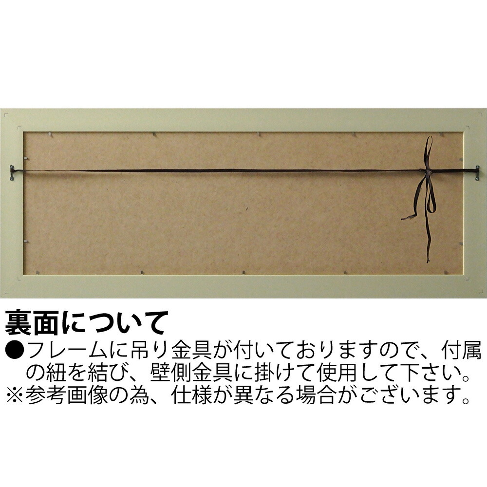 絵画 糸井忠晴 アートフレーム おしゃれ モダン リビング フレーム付 風景 プレゼント メッセージ画 墨絵 Lサイズ ポスター 富士のごとく 3lサイズ 額入り 飾る 巣ごもり 壁掛け インテリア アートパネル 玄関 富士山 縁起