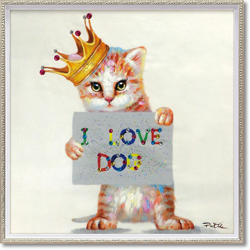 絵画 オイル ペイント アート「I LOVE DOG(Mサイズ)」 手描き 油絵 カラフル 猫 インテリア 部屋に飾る絵 かわいい ギフト プレゼント ハンドペイント アートフレーム リビング 玄関 寝室 御祝 壁飾り フレーム付 額装済 額入り 動物 アニマル 3Lサイズ おしゃれ 壁掛け 絵|絵画・壁飾り 風景専門店あゆわら