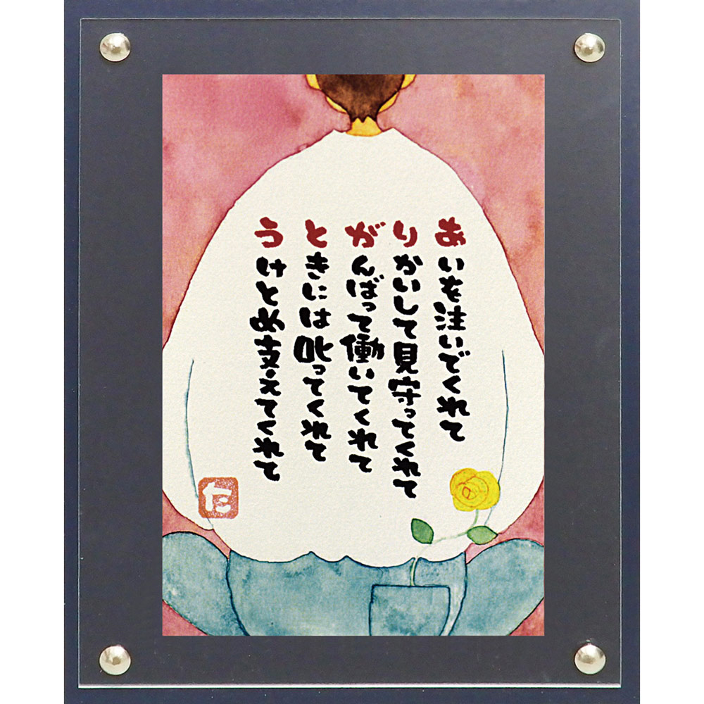 楽天市場】最大100%ポイントバック！限定抽選 書 お好きな漢字一