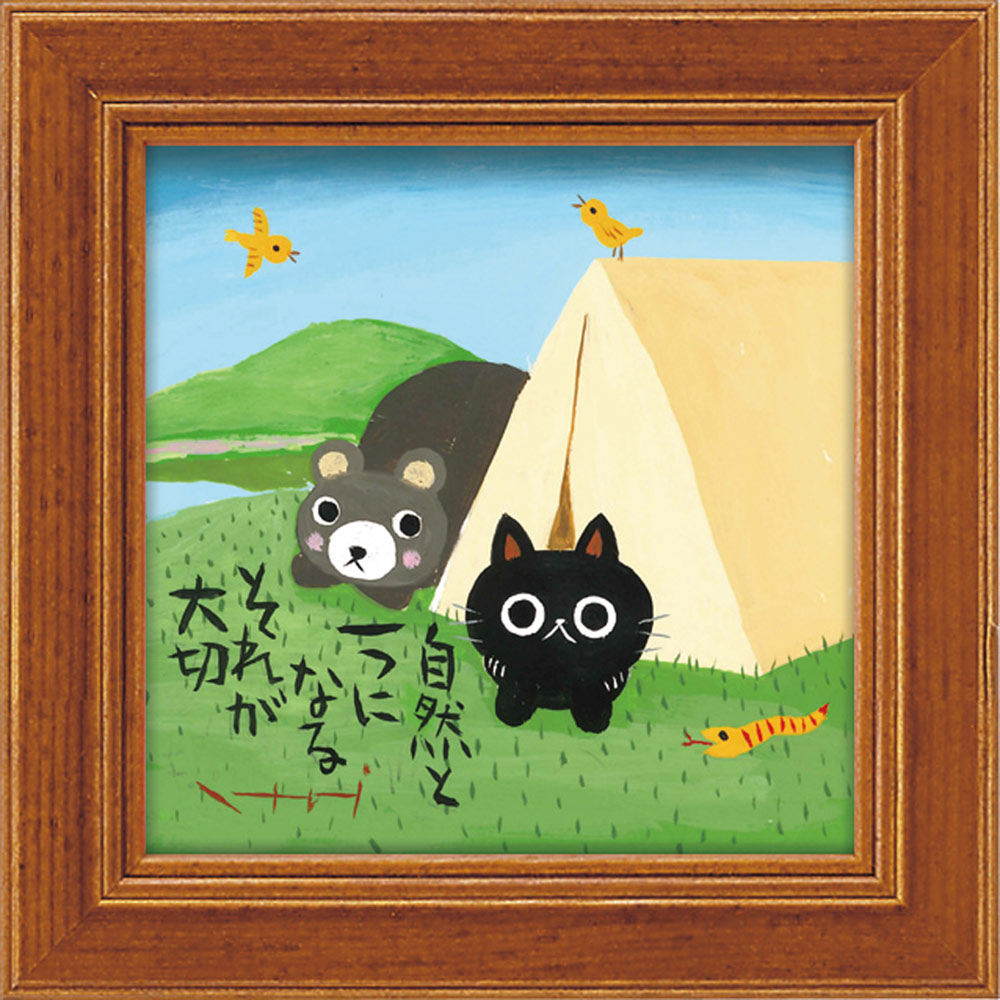 楽天市場】最大100%ポイントバック！限定抽選 絵画 糸井忠晴