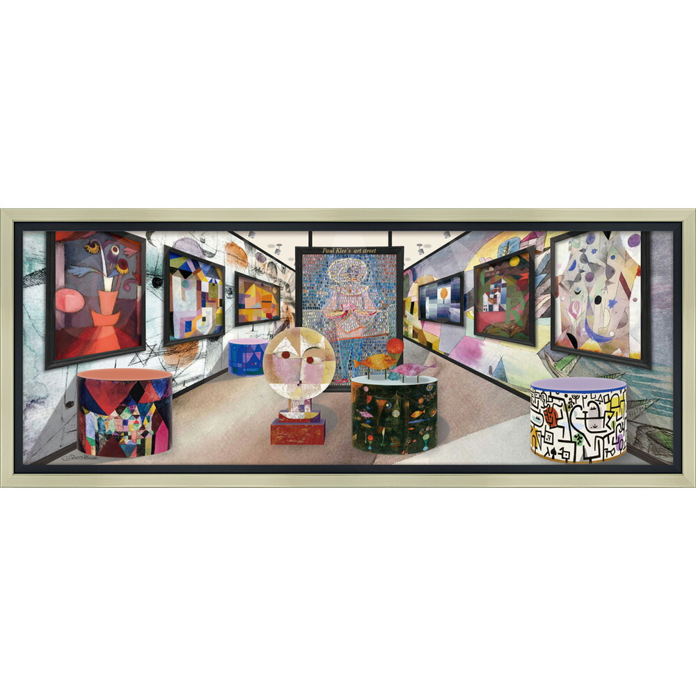 絵画 白石 創多「クレーのアートストリート」 名画 オマージュ 額付き アート インテリア リビング 玄関 アートフレーム 空想 ギフト プレゼント 店舗 オフィス エントランス LLサイズ