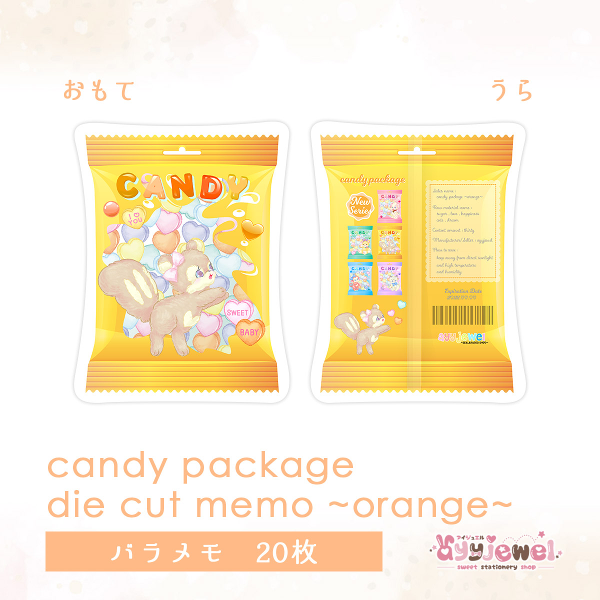楽天市場】バラメモ 87.candy package die cut memo キャンディ 