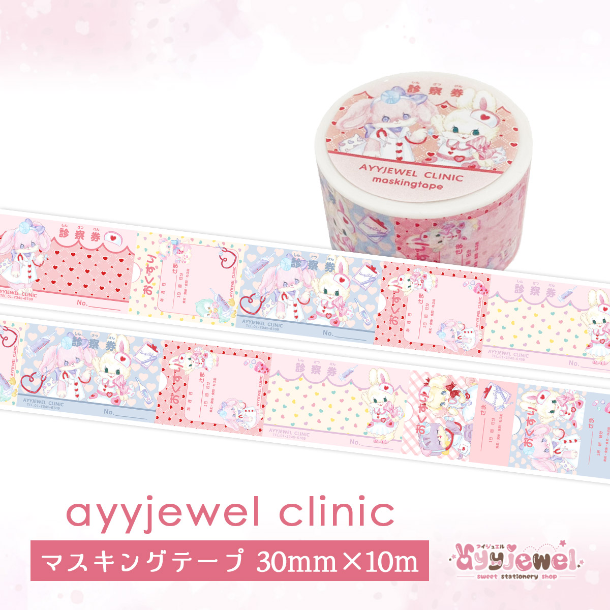 ayyjewel  .Liebe  OPPテープ୨୧