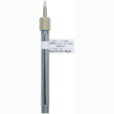 楽天市場】AZ 1ウェイ400グリースガン ノーチェーンタイプ（袋