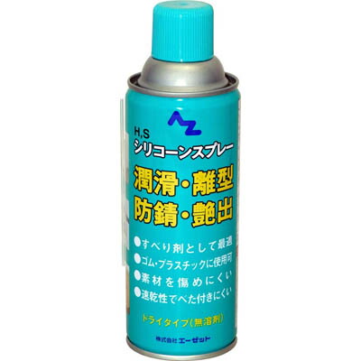 スプレー 楽天市場】(送料無料)AZ 長期防錆スプレー [216h] 420ml 防錆油 防錆剤