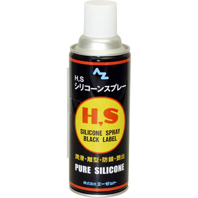 楽天市場】H,S シリコーンスプレー グリーン 420ｍｌ/シリコンスプレー