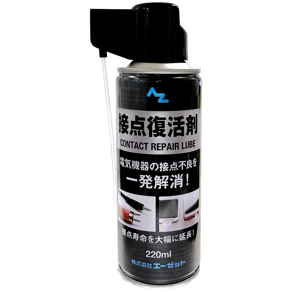 楽天市場】AZ キャブレタークリーナー 泡タイプ420ml キャブ