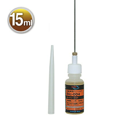 楽天市場 メール便で送料無料 Az Bic 007 自転車用 チェーンルブ Bank 15ml 自転車チェーンオイル チェーン油 潤滑剤 自転車オイル 自転車油 チェインオイル チェンオイル エーゼット楽天市場店