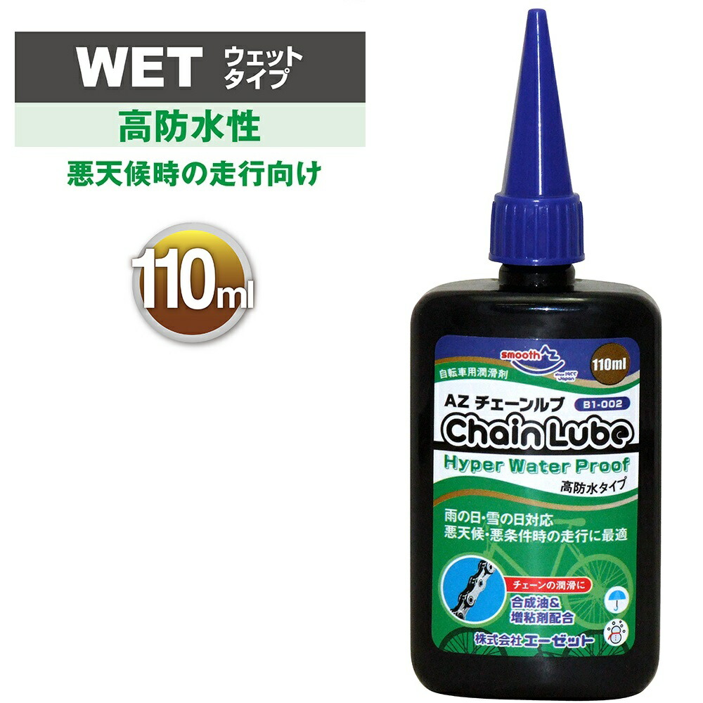 楽天市場】AZ PA-001 パーツクリーナー650ml ブレーキクリーナー/チェーンクリーナー/チエンクリーナー/ブレーキ＆パーツクリーナー :  エーゼット楽天市場店