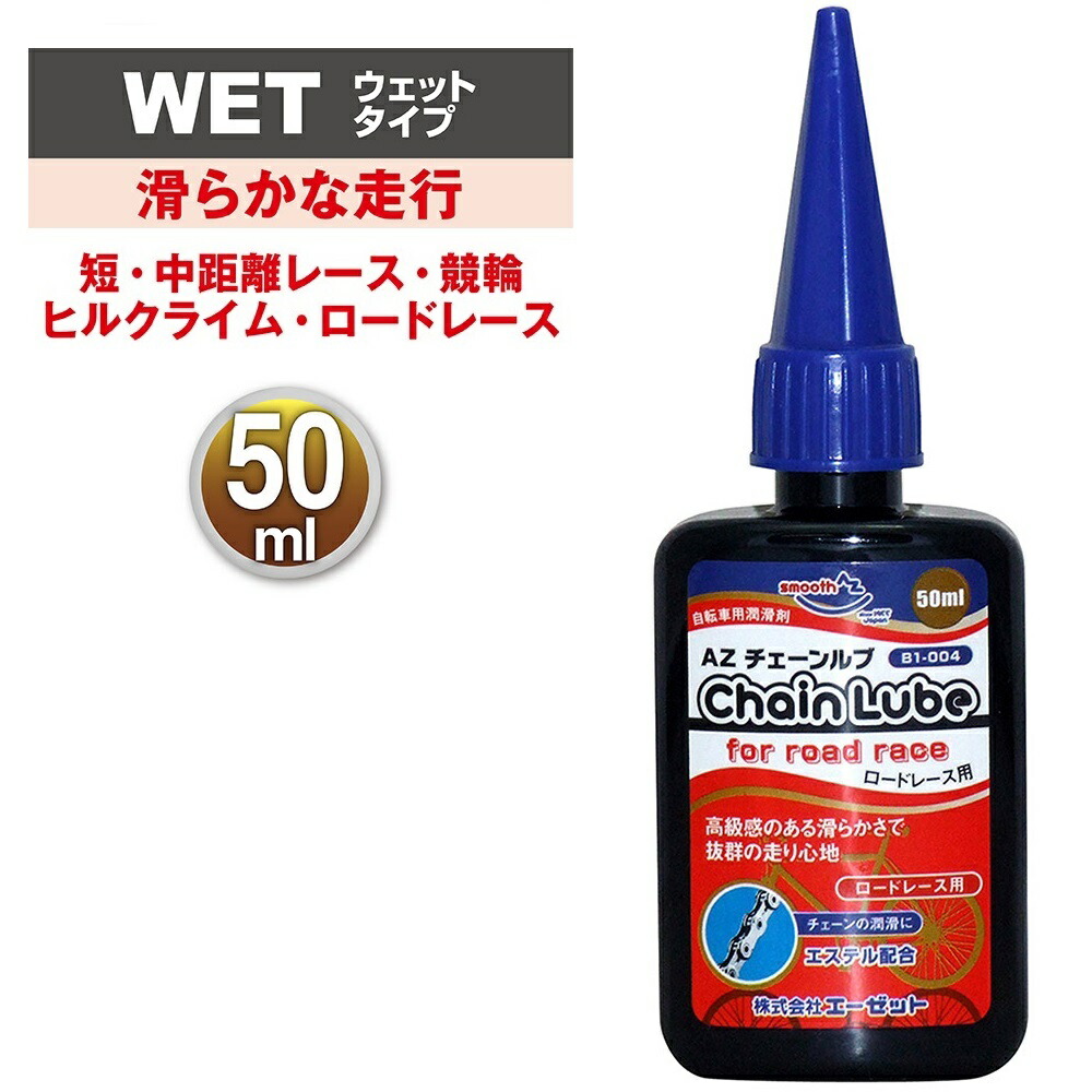 楽天市場】AZ CKM-001 超極圧・水置換スプレー 70ml 超浸透防錆潤滑剤/浸透防錆潤滑剤/潤滑油/超極圧潤滑スプレー/極圧潤滑剤/超浸透性 防錆潤滑剤 : エーゼット楽天市場店