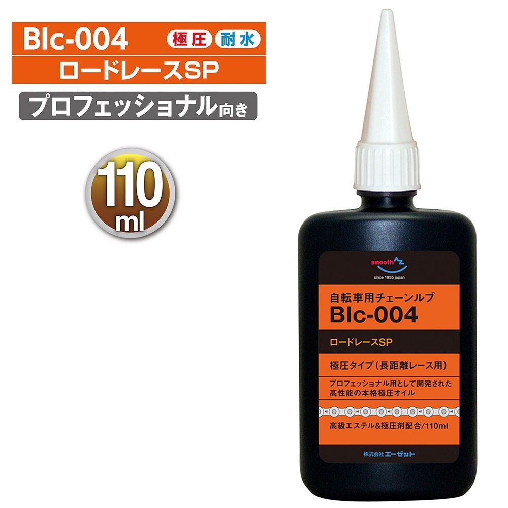 楽天市場】AZ CKM-001 超極圧・水置換スプレー 70ml 超浸透防錆潤滑剤/浸透防錆潤滑剤/潤滑油/超極圧潤滑スプレー/極圧潤滑剤/超浸透性防錆 潤滑剤 : エーゼット楽天市場店