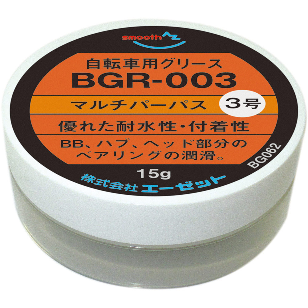 楽天市場】(メール便で送料無料)AZ 自転車用 セラミックグリス 2号 45g