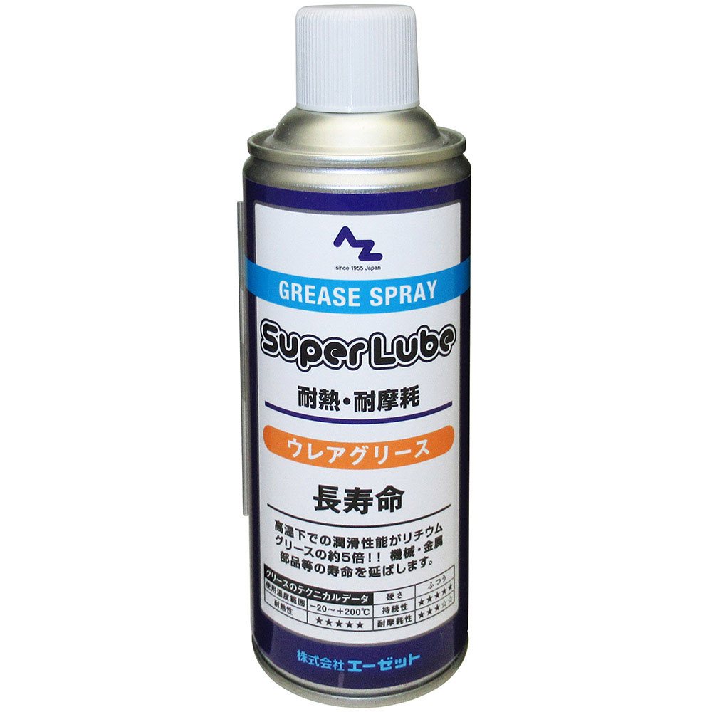 【楽天市場】AZ スーパールブ 二硫化モリブデングリース スプレー 420ml モリブデン グリススプレー/モリブデングリススプレー/ モリブデングリーススプレー : エーゼット楽天市場店
