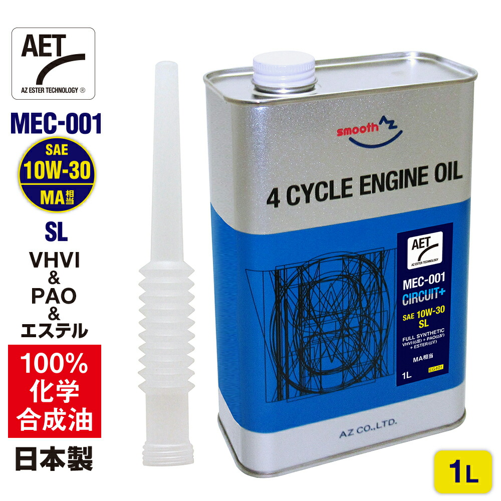 TEITO 4573512810048 バイク エンジンオイル 10w-40 20L ペール
