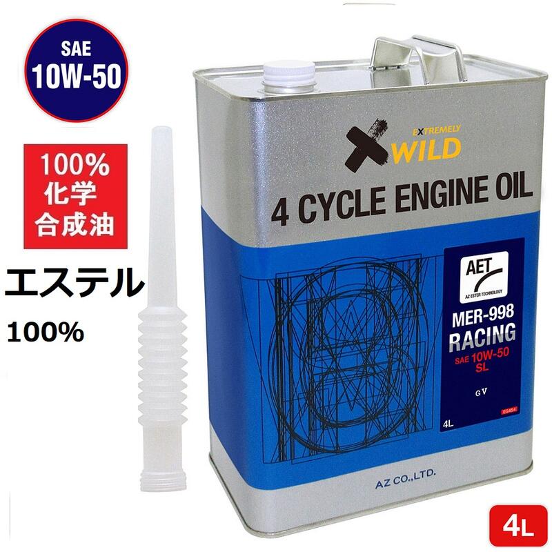 楽天市場】AZ MEC-004 バイク用 4Tエンジンオイル 1L 15W-60 SL MA相当 [CIRCUIT AET 夏タイプ] 2輪用 4 サイクルエンジンオイル【VHVI+PAO+エステルオイル】100%化学合成油 : エーゼット楽天市場店