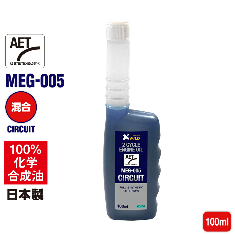 楽天市場】(送料無料)AZ CKG-002 超極圧・超防錆グリース 400g