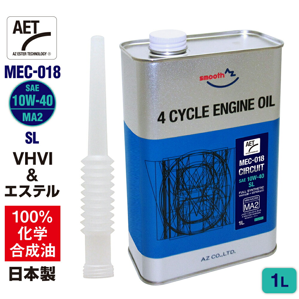 Mq☆未使用 ピュアオイル同梱 eg231_v3.jpg