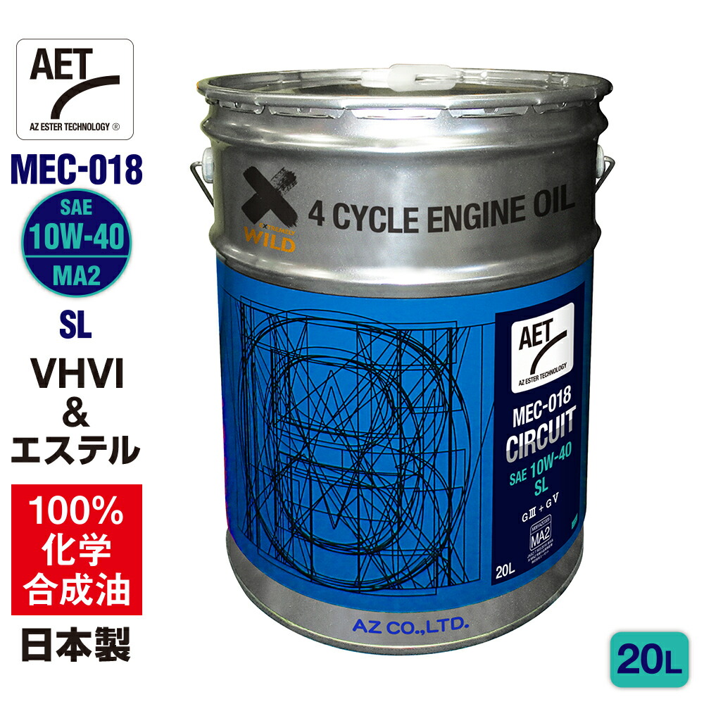 ROTARY 1 エンジンオイル 10W-40 4L HKS SUPER ROTARY RACING 10W40 4L 合成油 | オートバックス公式