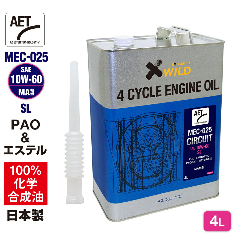 【特別最終値下げ】Mercedes-Benzエンジンオイル 4L & 1Lセット 81egdz9CLmL._UF350,350_QL50_.jpg