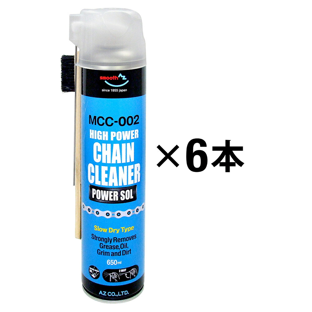 楽天市場】(送料無料)AZ BCL-005 チェーンルブ セミウェット スプレー ...