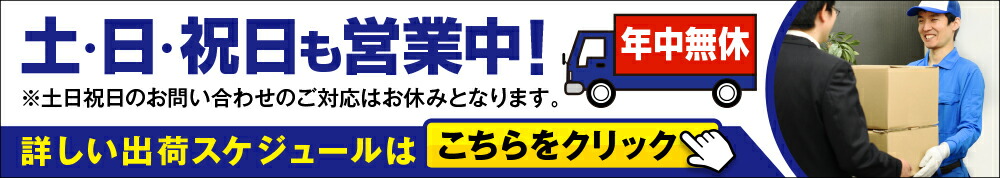 楽天市場】 農業資材・園芸関連商品 > 混合タンク : エーゼット楽天市場店