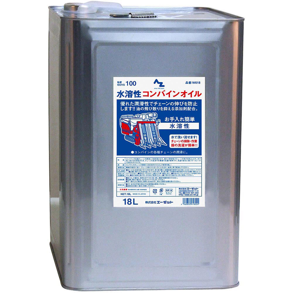 楽天市場】水溶性コンバインオイル 18L W618 コンバインチェンオイル