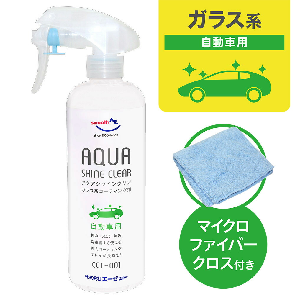 楽天市場】(初回限定/お一人様1本限り/送料無料)AZ CBP-001 High Power ブレーキパーツクリーナー 840ml ブレーキクリーナー /パーツクリーナー/脱脂洗浄剤 : エーゼット楽天市場店