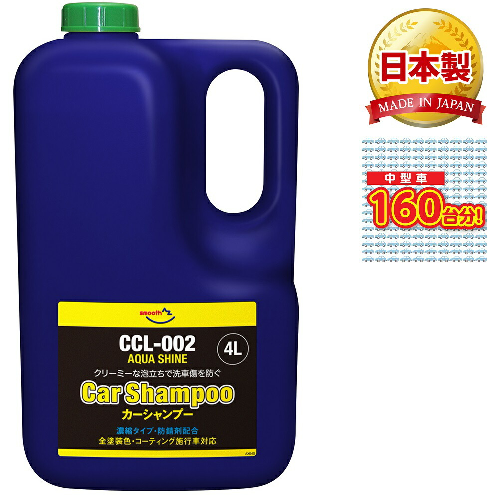 アロマシャンプー500mlセット 2セット Amazon.co.jp: selectage セレクタージュ アロマシャンプー クロ