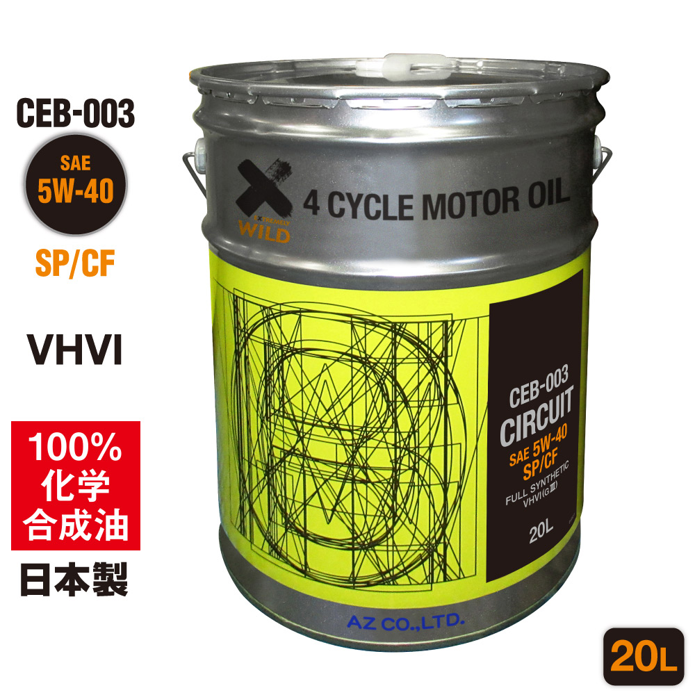 エンジンオイル SM/CF 5W-30 SM/C.5w-30 エンジンオイル 1缶(18L) GS Oil 【通販モノタロウ】