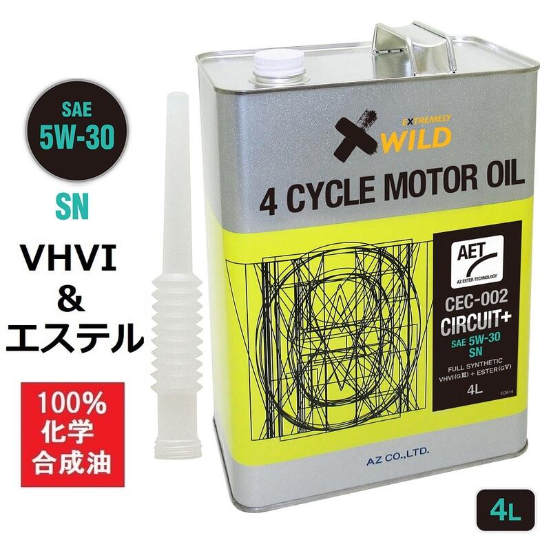 楽天市場】AZ MEC-017 バイク用 4Tエンジンオイル 1L 5W-30 SL MA相当 [CIRCUIT AET 冬タイプ] 2輪用  4サイクルエンジンオイル【VHVI+エステルオイル】100%化学合成油 5W30 : エーゼット楽天市場店