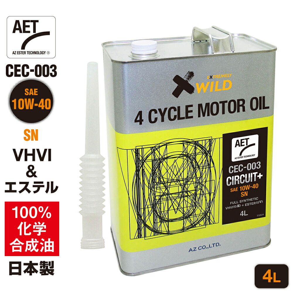 apollostation 5W-40 エンジンオイル 4L 2個 IDEMITSU 出光興産 ガソリンエンジン用オイル apollostation oil