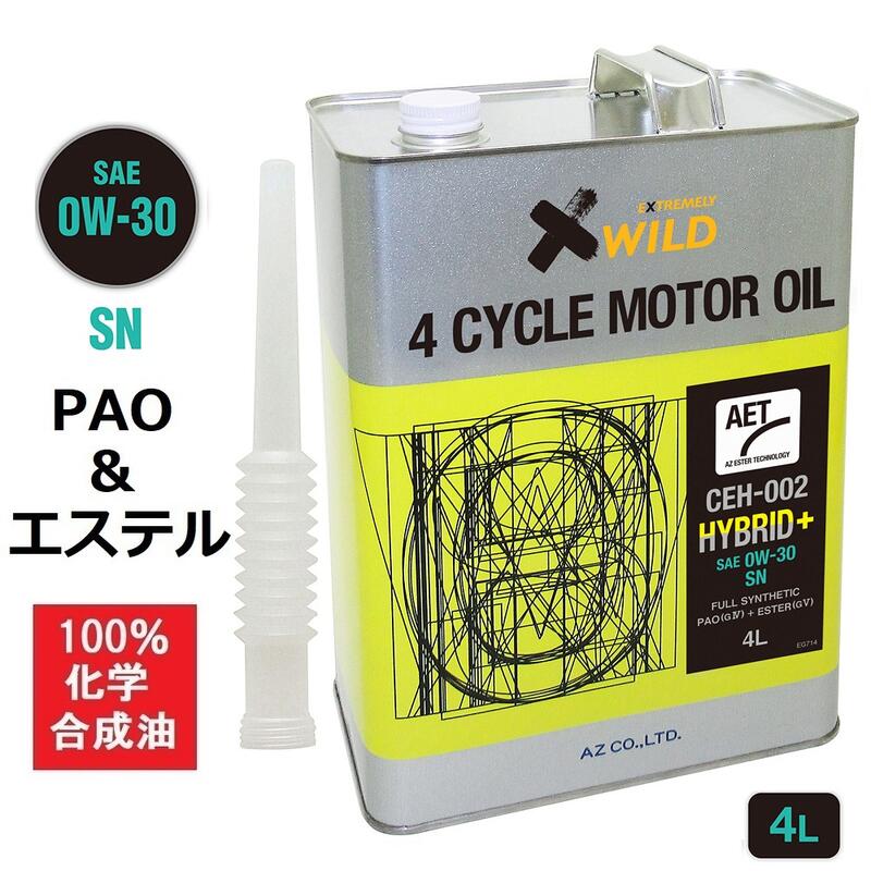 AZ CEH-002 4輪用 エンジンオイル 4L 0W-30 SN PAO エステルオイル 100%化学合成油 自動車用 モーターオイル 0W30  現金特価