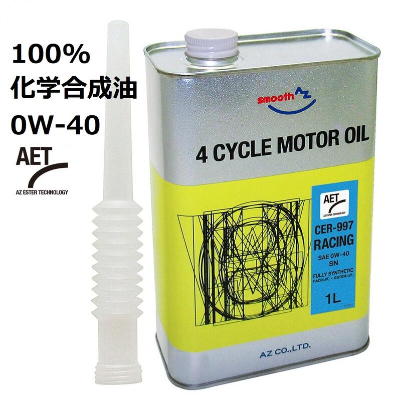 いいスタイル メール便で送料無料 AZ シリコーンオイル 200g 50g×4個セット シリコンオイル qdtek.vn