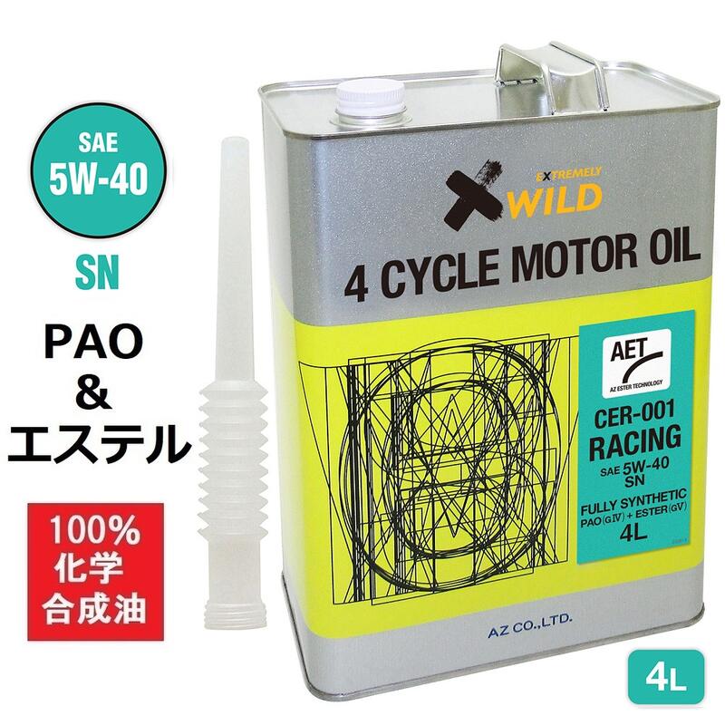 AZ CER-001 4輪用 エンジンオイル 4L 5W-40 SNPAO エステルオイル 100%化学合成油 自動車用 モーターオイル 5W40  最大78%OFFクーポン