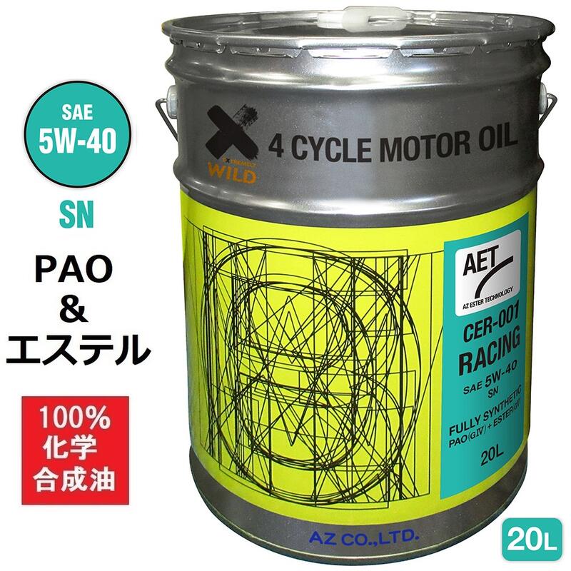 送料無料☆LOVCA RACING 0W-30 4L☆日本製 100%化学合成 | www