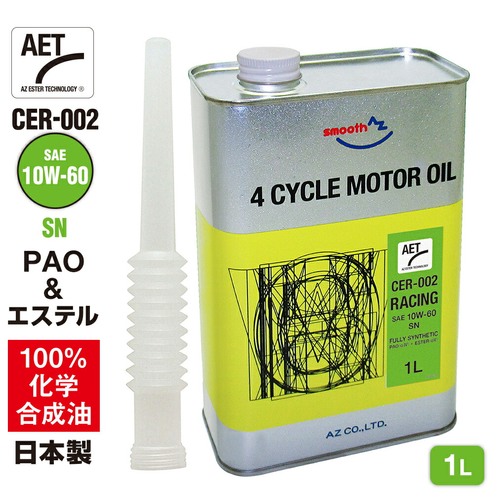 SCエナブルオイル SCエナブルオイル・トラベル | 公式サイト