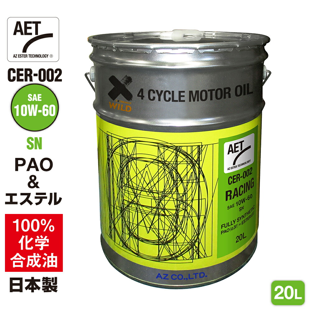 オイルスリック　沼　ONE 10枚セット Amazon.co.jp: SIGNET(シグネット) 46958 オイルチェンジャー