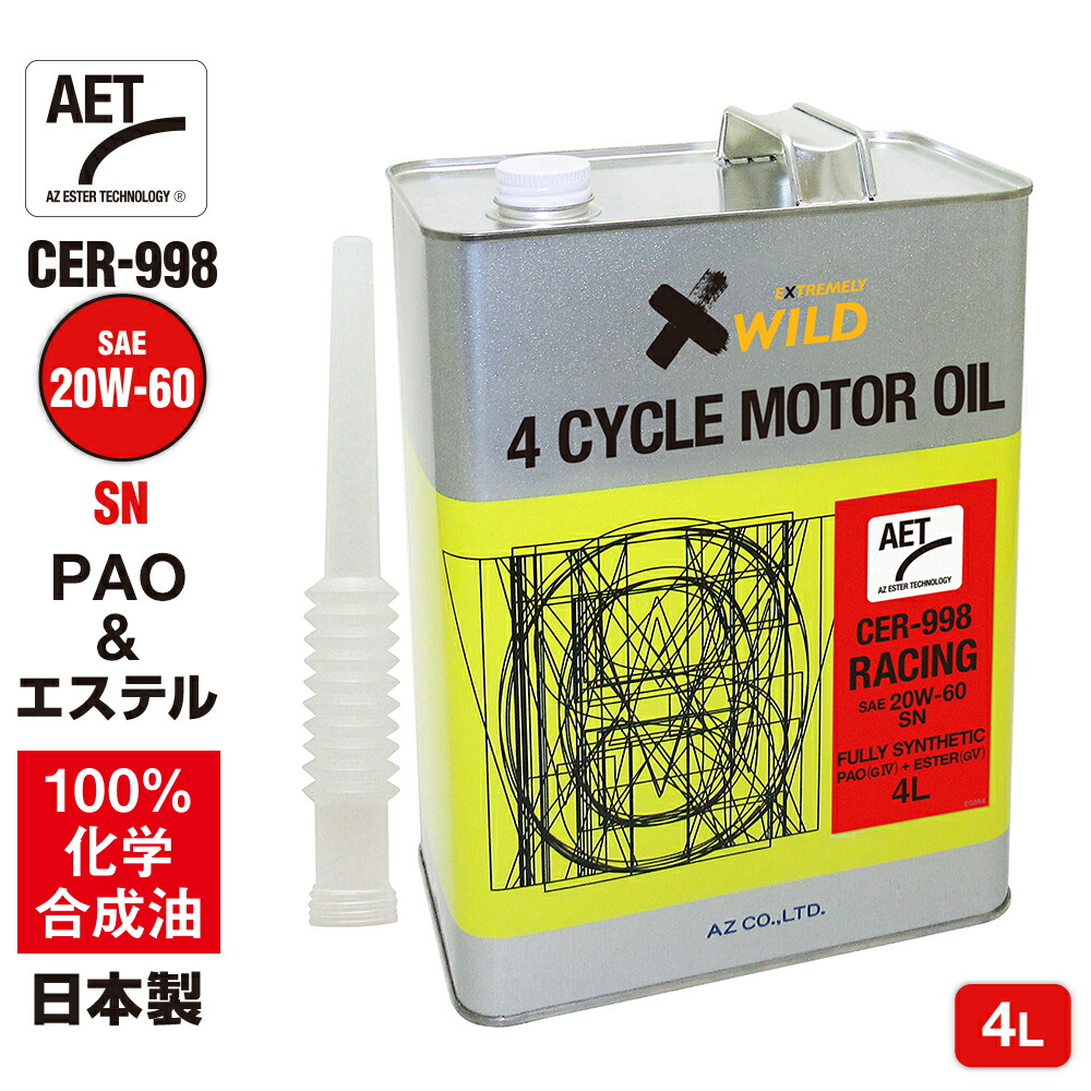Amazon | Sea-Doo OEM XPS エンジンオイル交換キット 5W-40