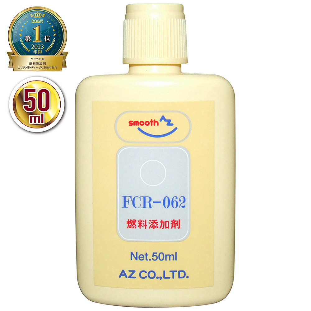 楽天市場】(送料無料)AZ FCR-062 燃料添加剤 300ml【自動車40から60Lの