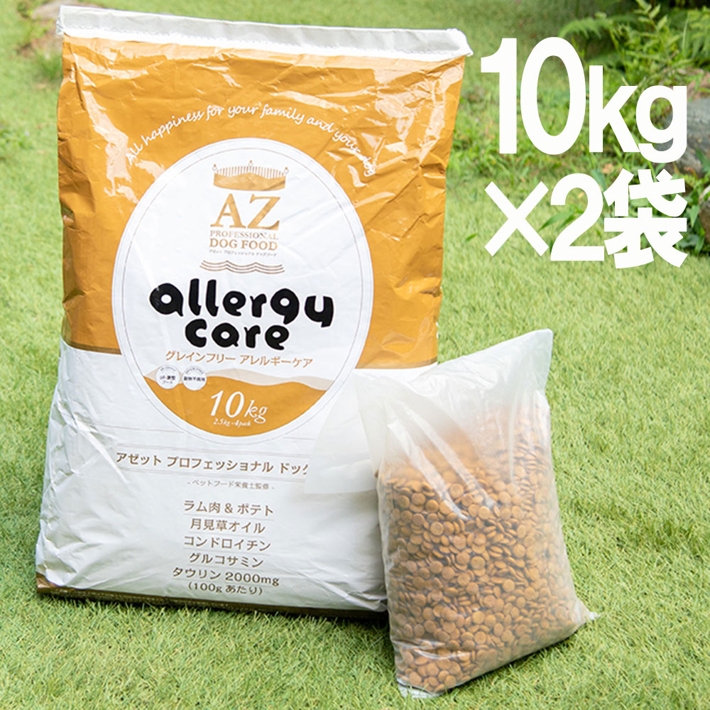 買い保障できる S G J Products 旧 22 7kg オーガニック ドッグ C R エスジージェイ ラム肉 牛肉 オーガニック フード プレミアムドッグ シーアンドアール 無添加 Sgj ドッグフード サプリメント