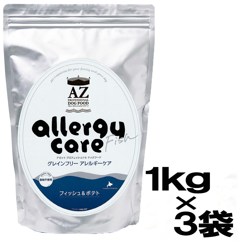 SALE／87%OFF】 グレインフリー アレルギーケア ラム ポテト10Kg 並粒