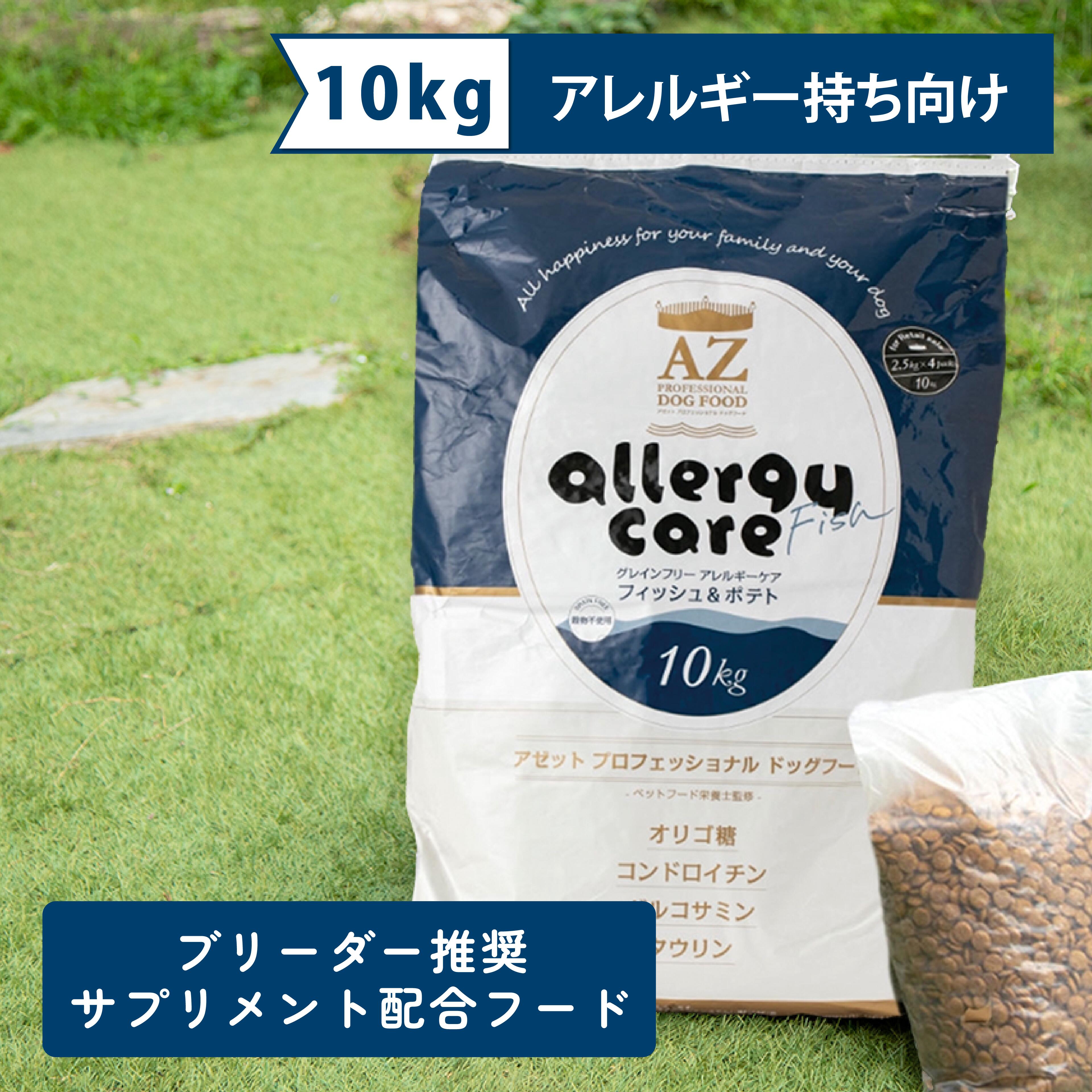 楽天市場】AZ アゼットドッグフード アダルト(成犬用) 10kg