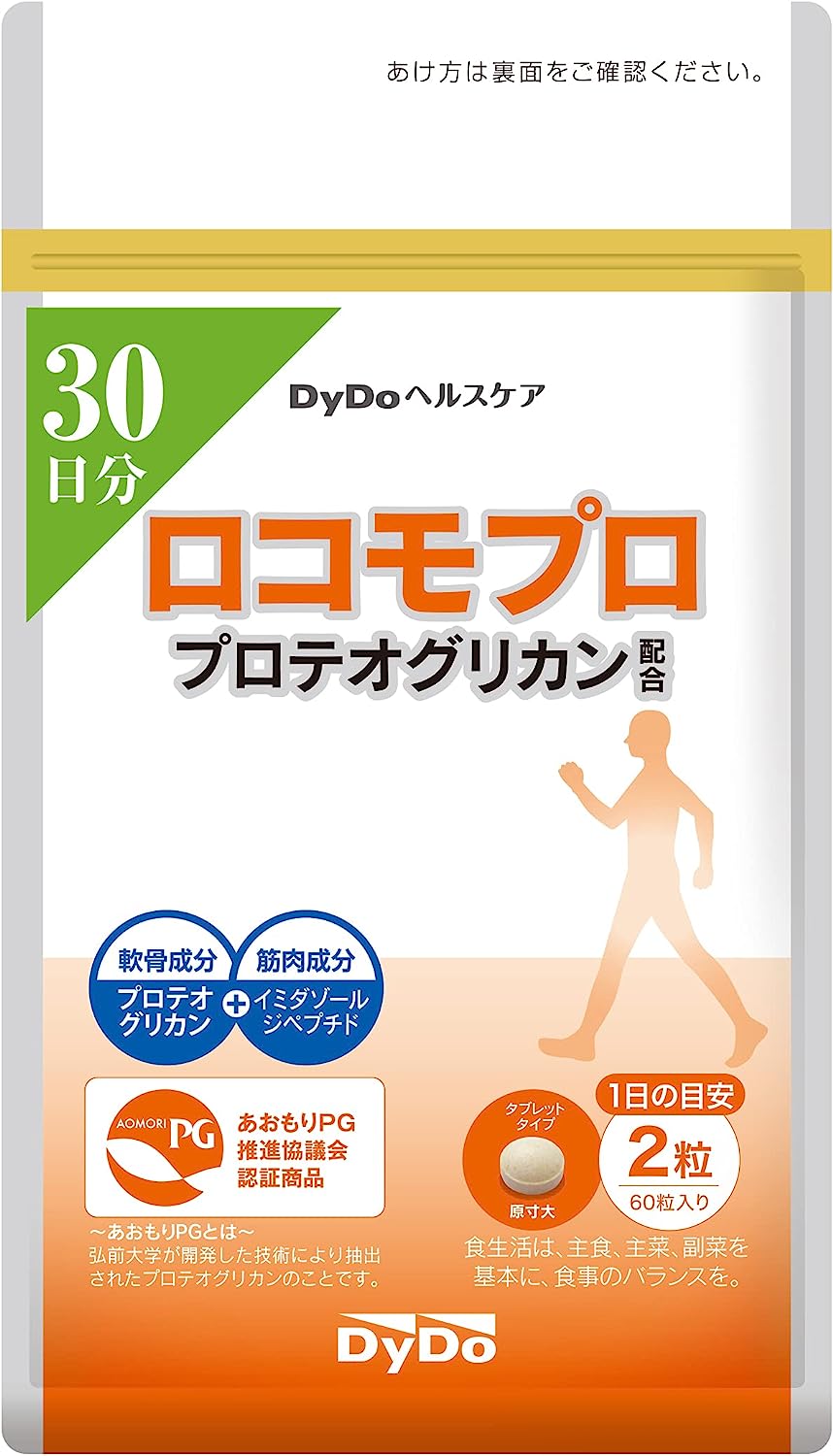 新品未開封　リマドス エイジングリッチ261 　60粒×2袋セット　60日分 Amazon | リマドス エイジングリッチ261 [30日分] 60粒