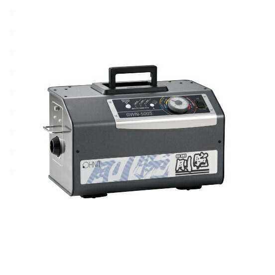 百貨店SALE 剛腕 GWN-500S※代引っ張ること不可・沖縄離島は不可【後ばらい不可】