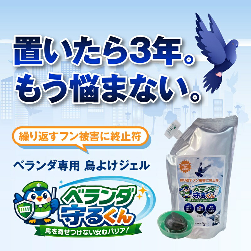 百貨店SALE 縁側守るくん 専用優勝杯15個付き添い人「置き目品」「日本製」※製造業者から直送（代引っ張ること不可・沖縄離島は不可）新商いもの