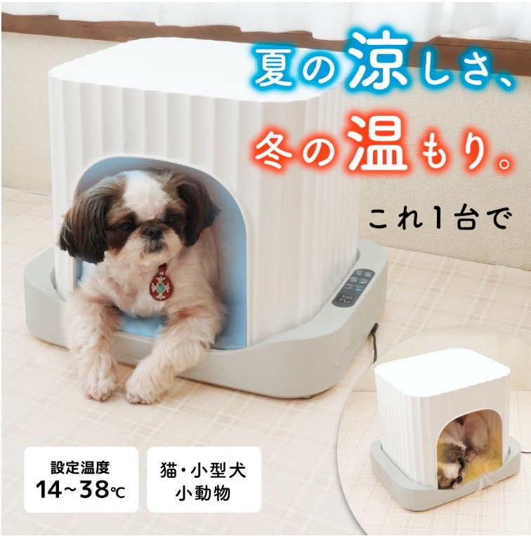 【在庫あり】◎即納します★アニマルひえぽかハウス AMCH26SWH 「正規品」サンコー株式会社メーカー1年保証付き※沖縄・離島は送料別途新商品｜アズｓｈｏｐ／オモシロ商品ＡtoＺ