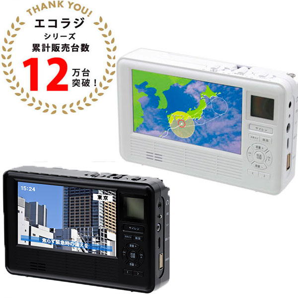 楽天市場】お買い物マラソン！【当店では更にポイント5倍！進呈